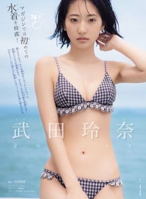 电梯小姐在线观看_BD韩语免费电视剧